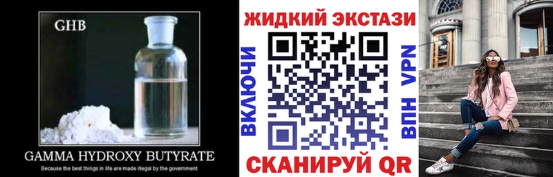 нарко площадка Telegram  Оленегорск  Бутират вода 
