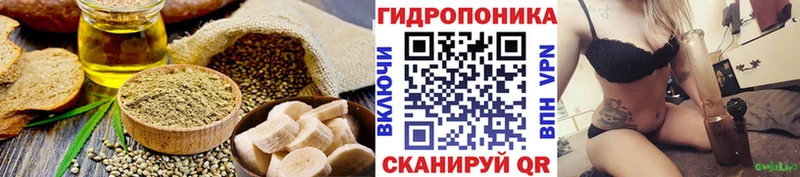 Cannafood конопля  Оленегорск 