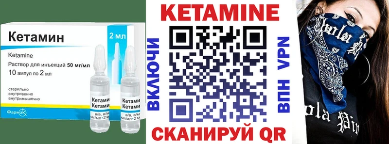 КЕТАМИН VHQ  blacksprut зеркало  Оленегорск 