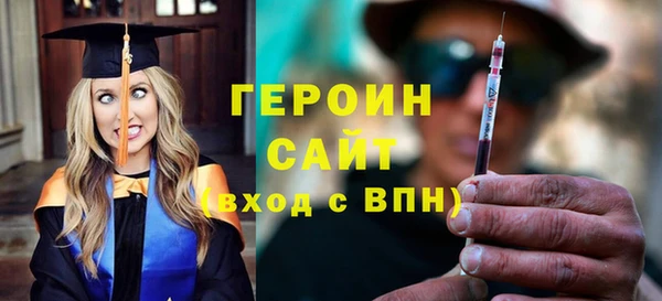 героин Алзамай