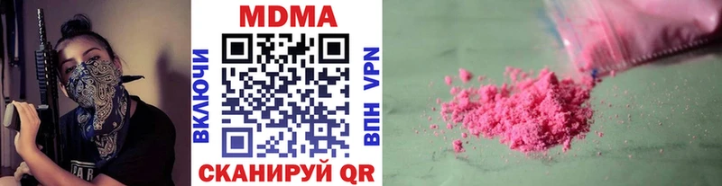МДМА молли  Оленегорск 
